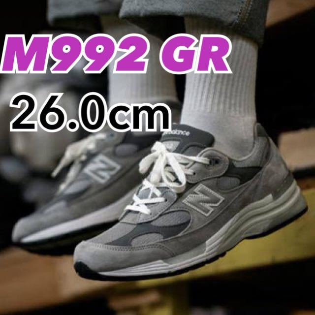 26.0cm US8 NEW BALANCE ニューバランス 