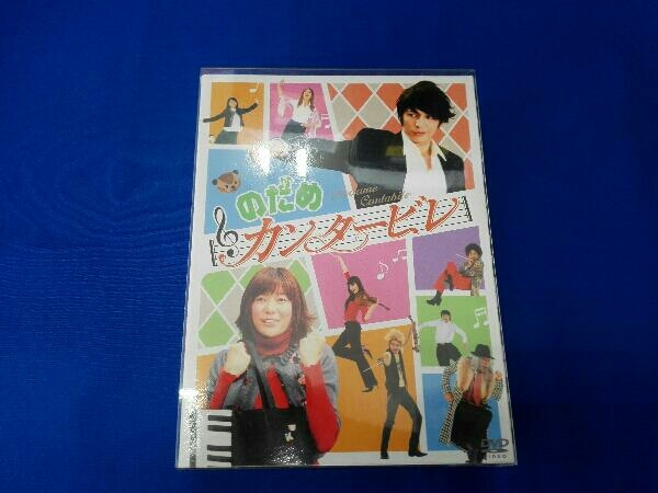 定番人気 DVD のだめカンタービレ DVD-BOX(日本)｜売買されたオークション情報、yahooの商品情報をアーカイブ公開 - オークファン 日本