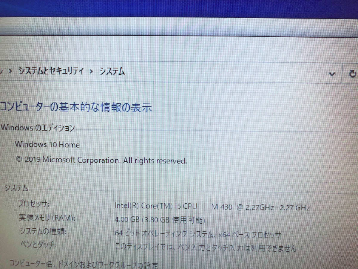 新品SSD512GB！core i5！☆最新OS Windows10/NEC/ll750/w/ブルーレイ