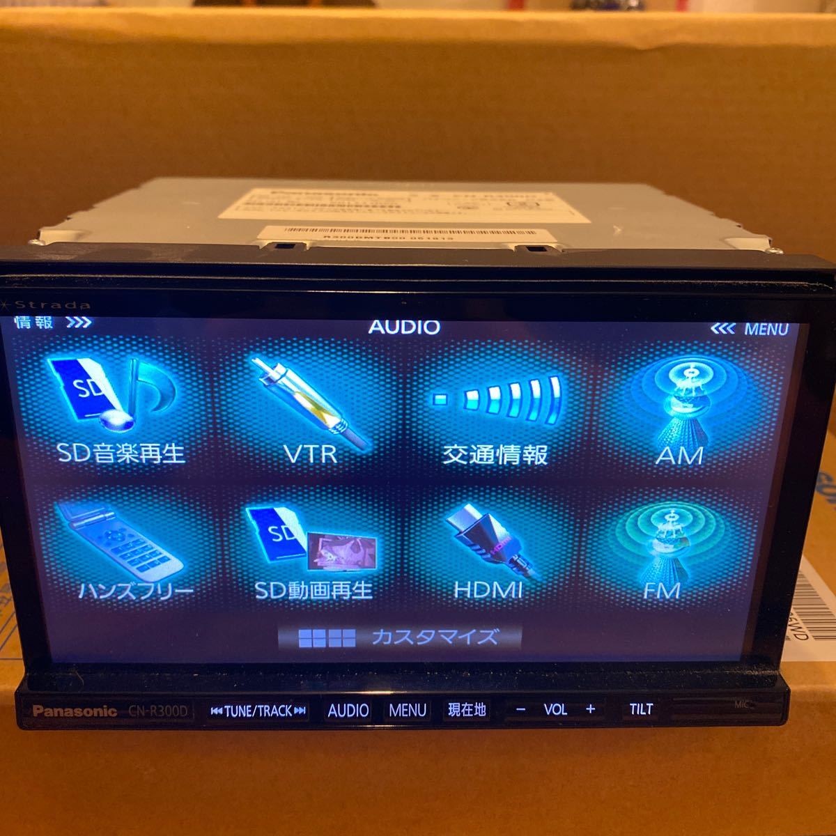 1円スタート☆CN-R300D☆フルセグ☆メモリーナビ☆HDMI☆Bluetooth 