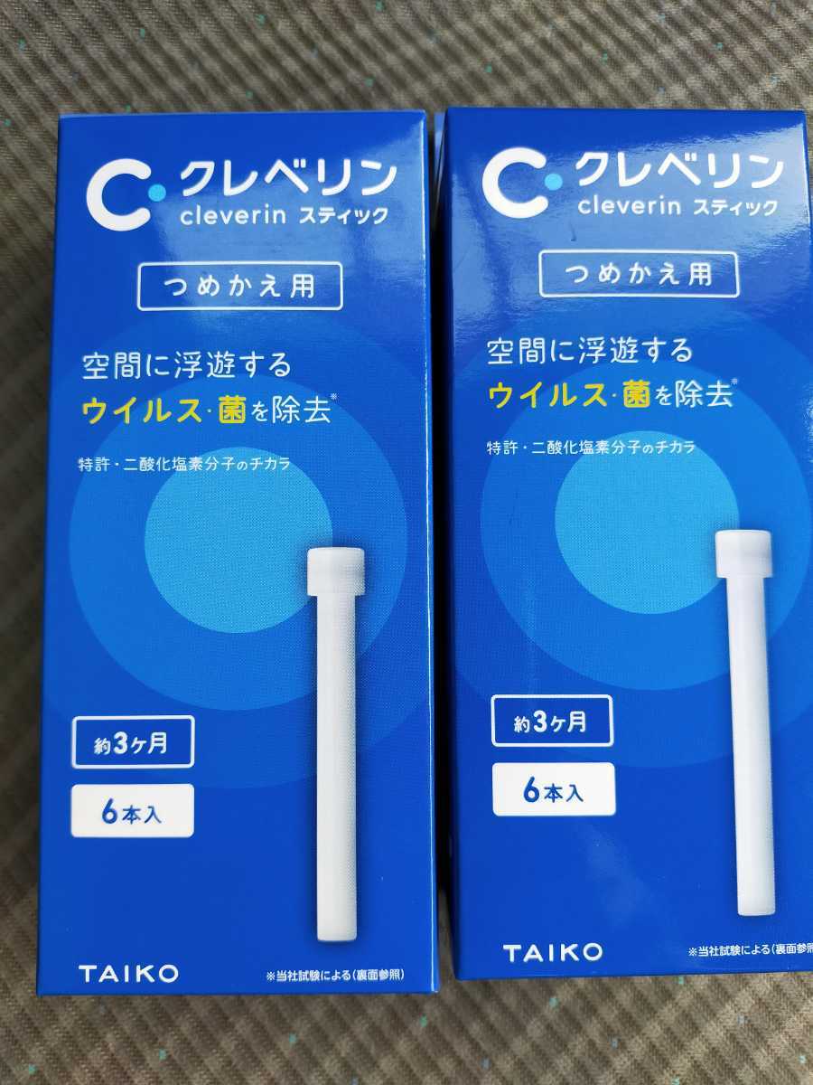 クレベリン スティック 詰め替え クレベリン スティック ペンタイプ