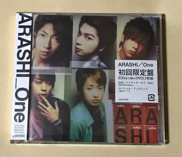 売り正規 嵐 One 初回限定盤 CD+DVD 帯・保存ビニール付 送料198円