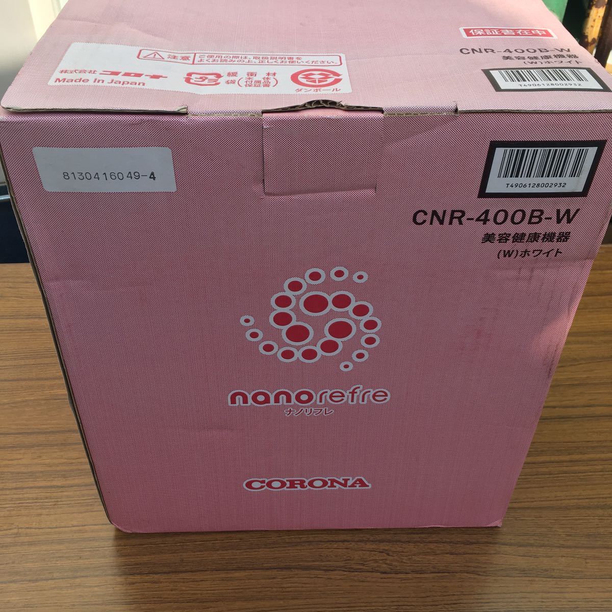 ☆CORONA 美容健康機器 ナノリフレ CNR-400B-W ホワイト 未使用