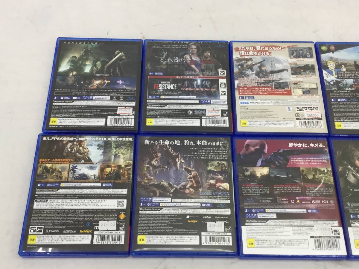 プレイステーション4ソフト10本セット ファイナルファンタジー７リメイク バイオハザード モンハンワールドなどまとめセット PS4 リメイク ソフト ファイナルファンタジー7 リメイクとPS4,PS4 Proがセットに リメイク＆攻略本