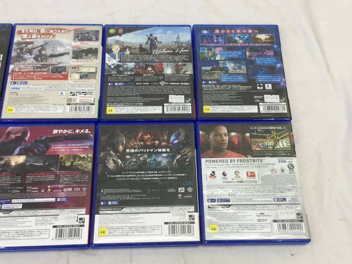 プレイステーション4ソフト10本セット ファイナルファンタジー７リメイク バイオハザード モンハンワールドなどまとめセット PS4 リメイク ソフト ファイナルファンタジー7 リメイクとPS4,PS4 Proがセットに リメイク＆攻略本
