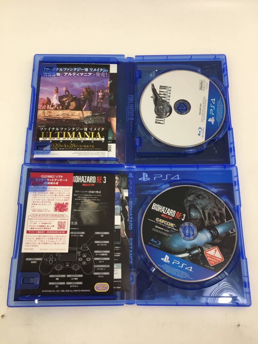 プレイステーション4ソフト10本セット ファイナルファンタジー７リメイク バイオハザード モンハンワールドなどまとめセット PS4 リメイク ソフト ファイナルファンタジー7 リメイクとPS4,PS4 Proがセットに リメイク＆攻略本