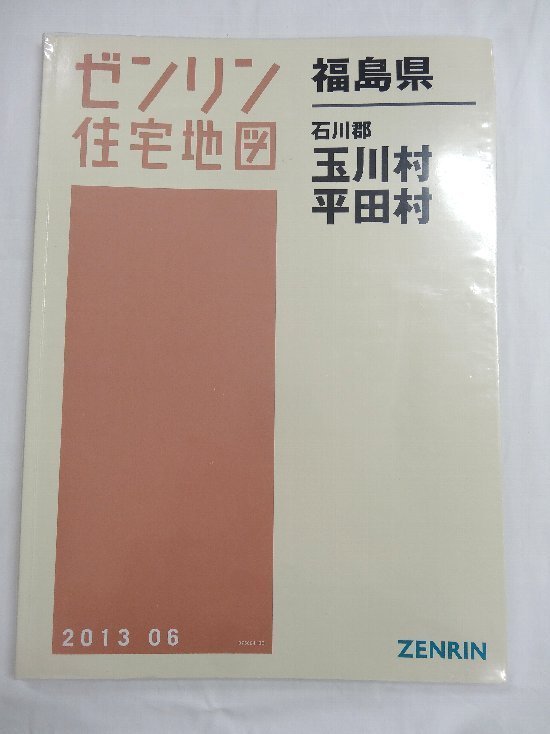ゼンリン 住宅地図 ゼンリン住宅地図 ZENRIN 横浜市都筑区 Store