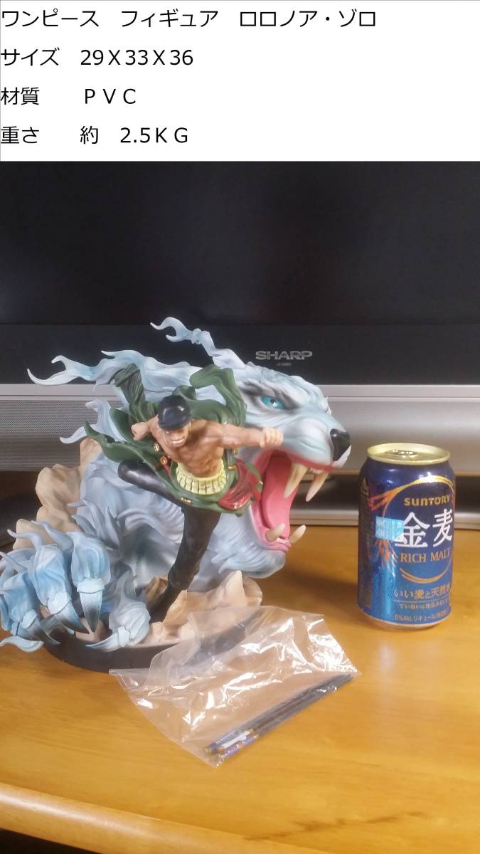 東京)Wave W.H.A.M.! 1/500 クラッシャージョウ ミネルバ メタル