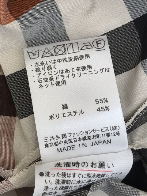 DAKS チェック柄 半袖 かわいい 日本製 ウールフレアワンピース 半袖