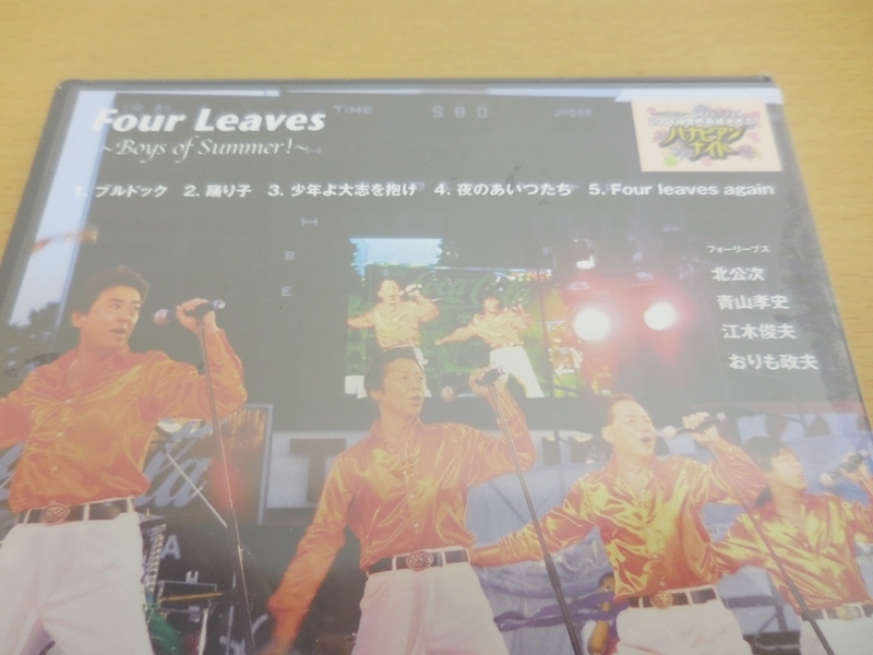 DVD 未開封 FOUR LEAVES ～Boys of summer～ フォーリーブス 北公次