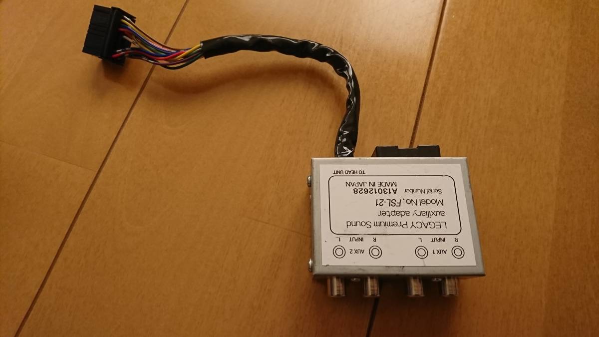 スバルレガシィBPBLマッキントッシュ専用外部入力アダプター(FSL-01