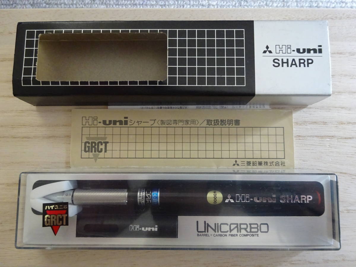 三菱 Hi-uni 5－3050（グレー軸） 0，5mm デッドストック 未