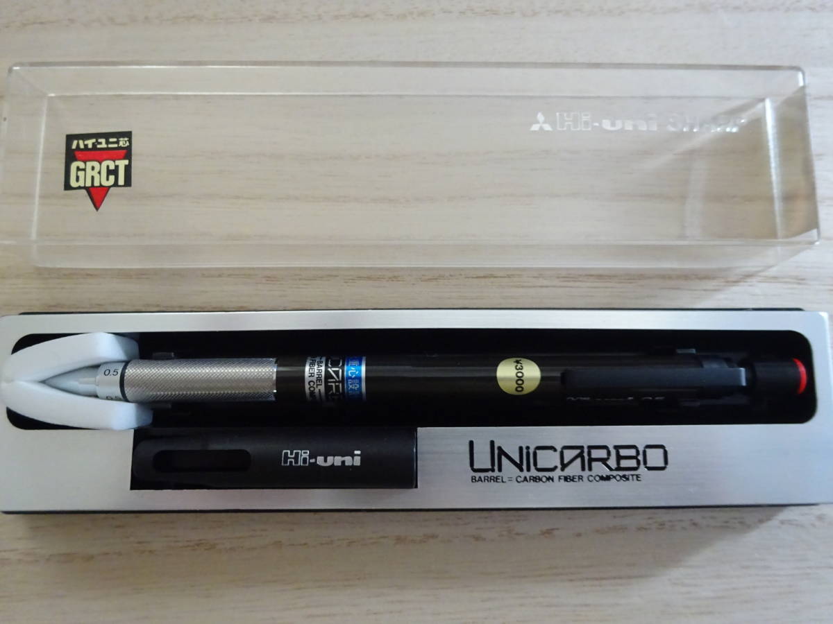 三菱 Hi-uni 5－3050（グレー軸） 0，5mm デッドストック 未