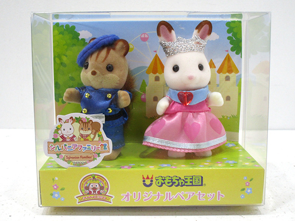 シルバニアファミリー おもちゃ王国 オリジナルペアセット ショコラウサギ くるみリス 人形 エポック社 シルバニアファミリー 売買されたオークション情報 Yahooの商品情報をアーカイブ公開 オークファン Aucfan Com