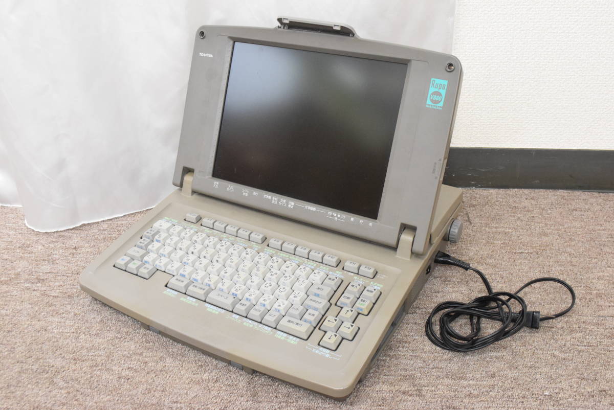 ワープロ Rupo 東芝 ルポ : TOSHIBA 中古東芝 | JW-F580 JW-V810 RUPO 