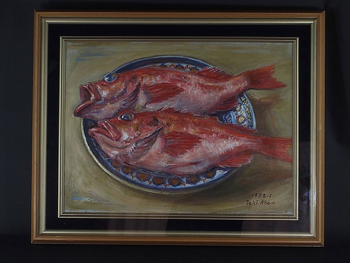 ネット用語、 ∇花∇【久保幸造】真筆 油彩SM博物画『ネコのいる風景