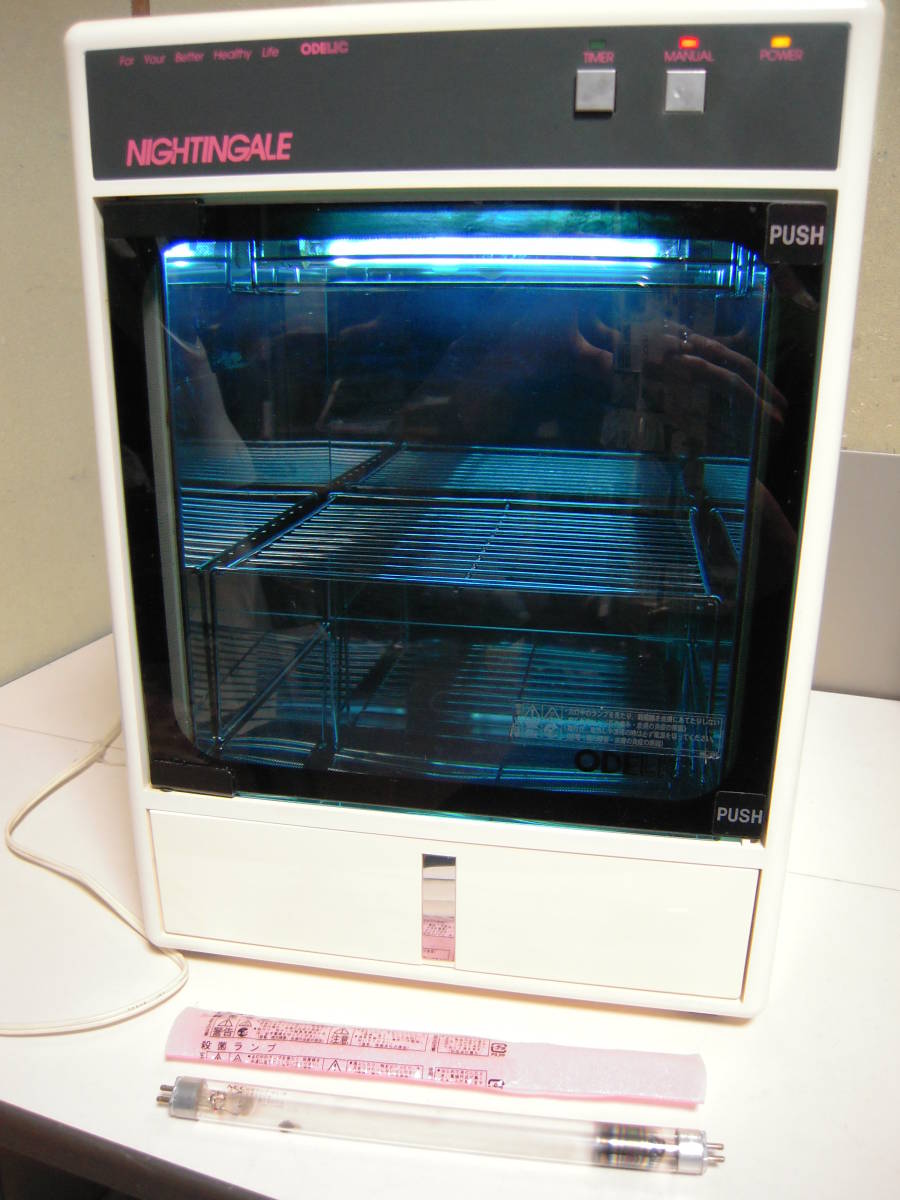 事務・店舗用品 理容室 紫外線殺菌消毒器 点灯確認済 STERILIZER