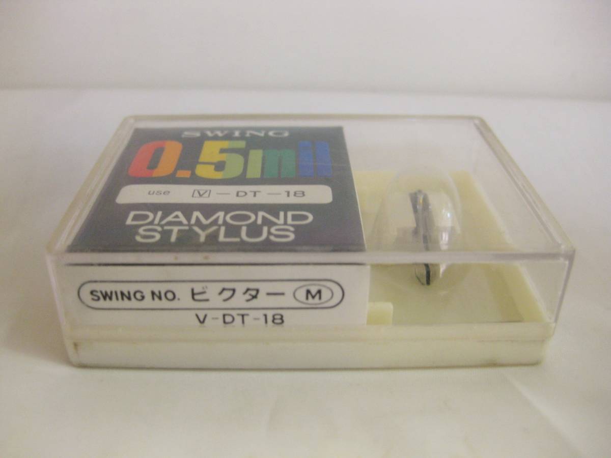 レコード針 昭和レトロ 下せる