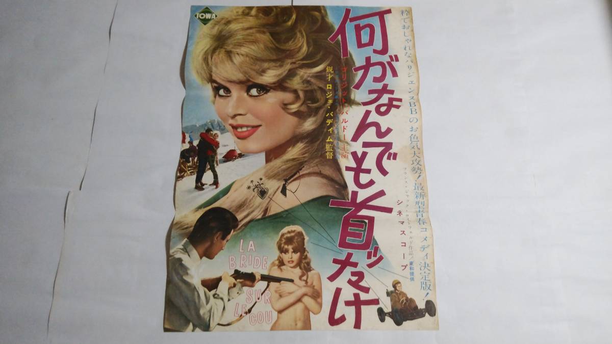 映画ポスター 古い映画のポスター 公式通販 溝口健二 大映 雨月物語 