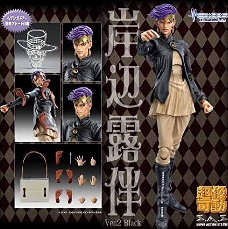 送料無料！【貴重】新品◇ジョジョの奇妙な冒険 第四部 超像可動 岸辺