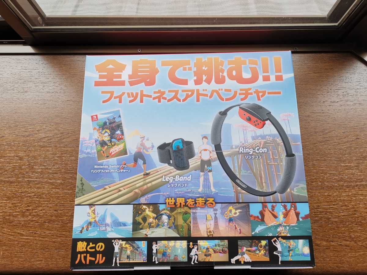 リングフィットアドベンチャー Switch 新品未開封 Nintendo 