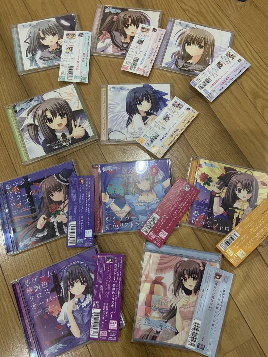 CD 俺たちに翼はない ドラマシリーズ 全巻セット