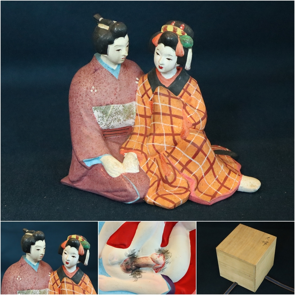 枕絵 春画 Yahoo!オークション - 土人形 焼物 浮世絵 裏絵 艷絵 春画