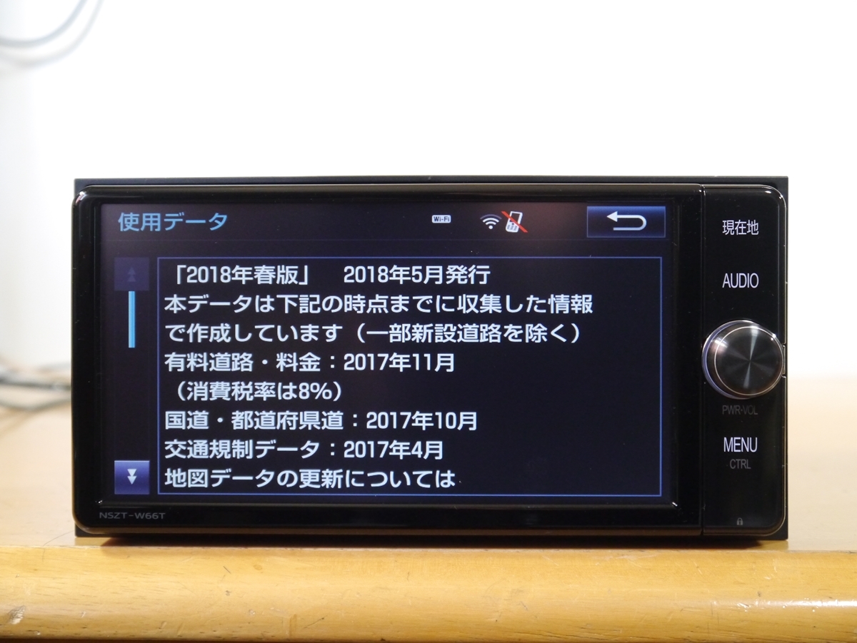 NSZTーW66T（リコール対策品 地図SD 2017年10月 ）トヨタ純正ナビ｜