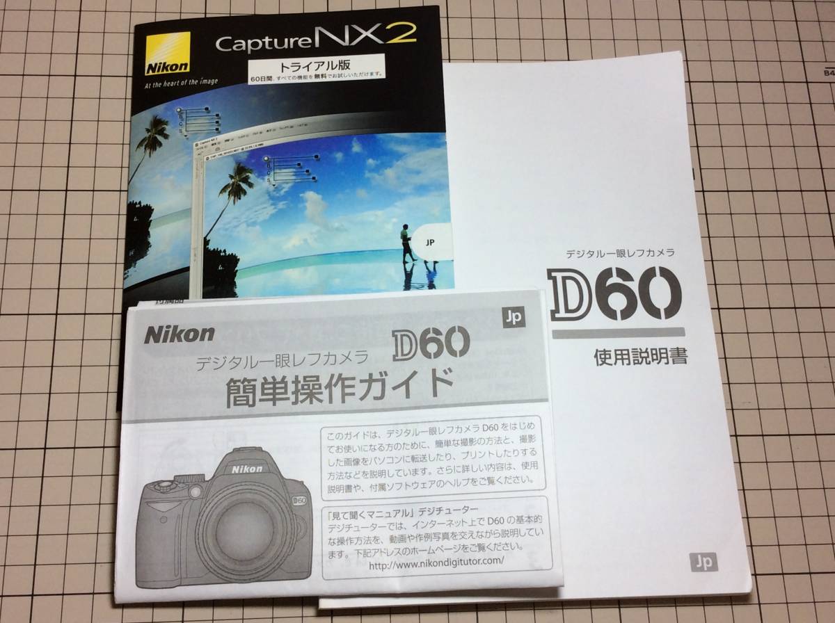 Nikon D60 デジタル一眼レフカメラ 本体と付属品 D60 Nikon ニコン ボディ デジタル一眼レフカメラ | com バッテリー