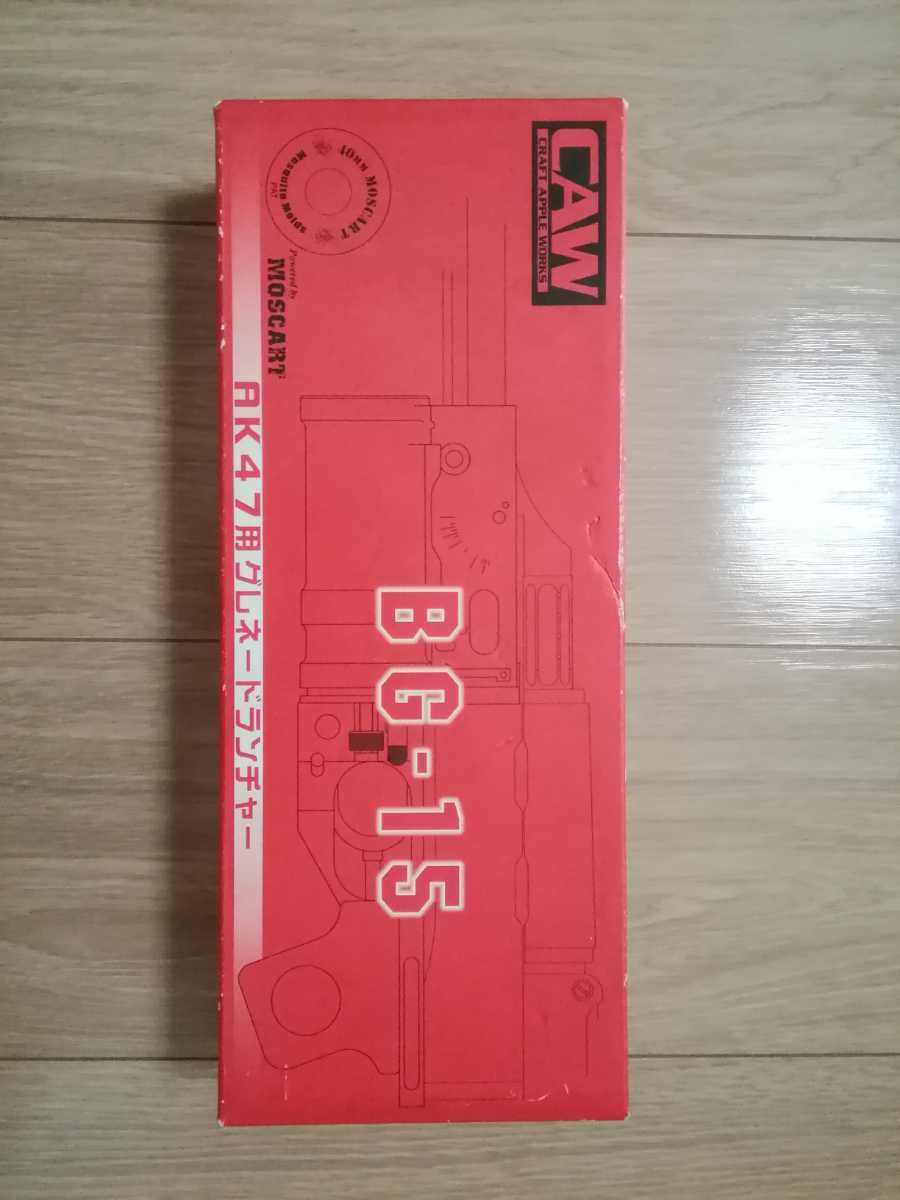 CAW　ＡＫ用グレネードランチャー　BG-15