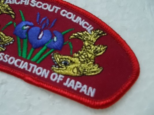 ボーイスカウト日本 名古屋連盟 県連章 バッチ刺繍ワッペン/名古屋城