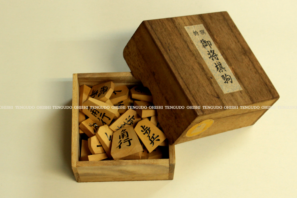 【中古】将棋駒 光山作 清安書