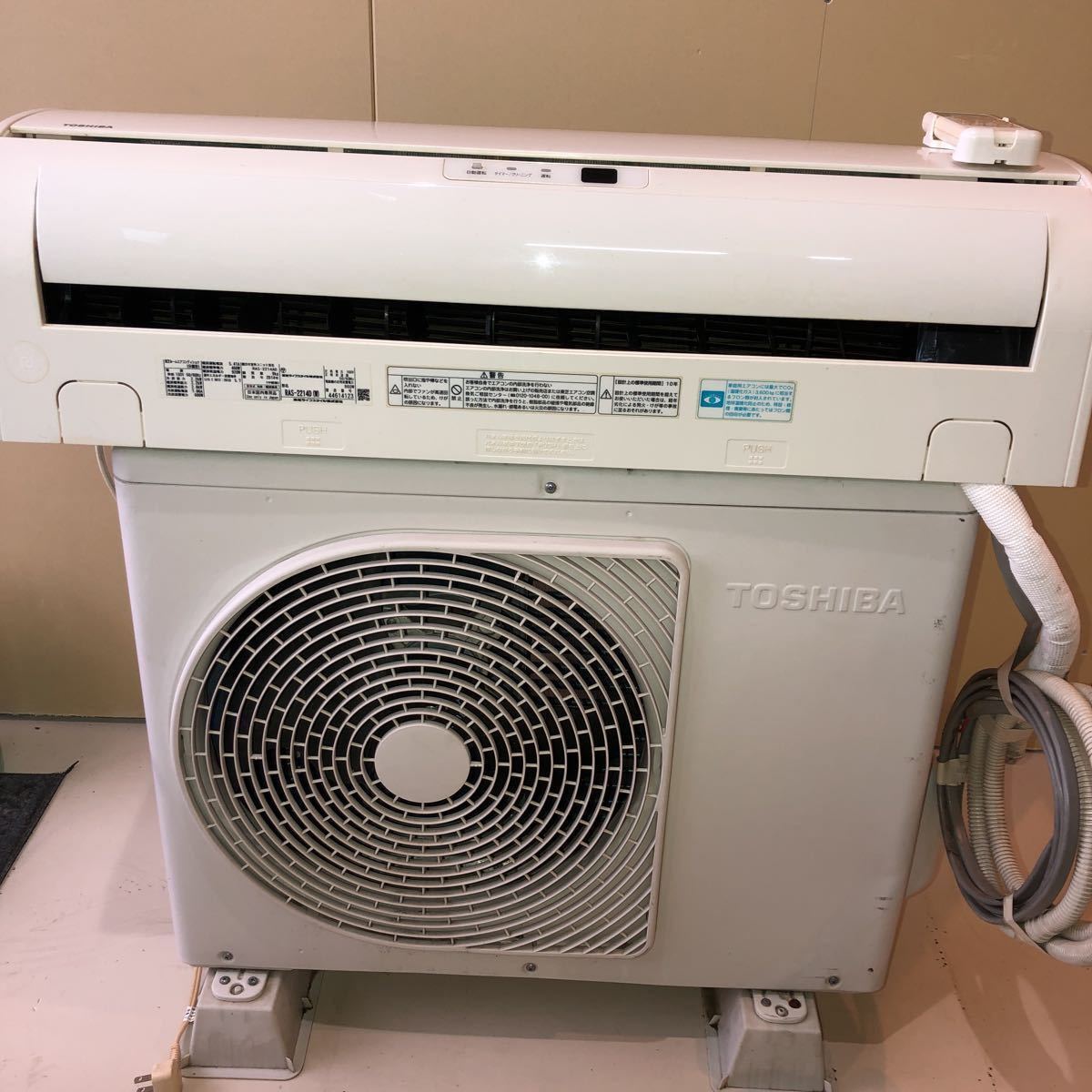 ルームエアコン 東芝 RAS-2214D 2014年製 中古 クーラー 冷房 おもに6 