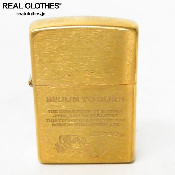 ZIPPO/ジッポー SOLID BRASS/ソリッドブラス BEGUN TO BURN 1996年製 /LPL