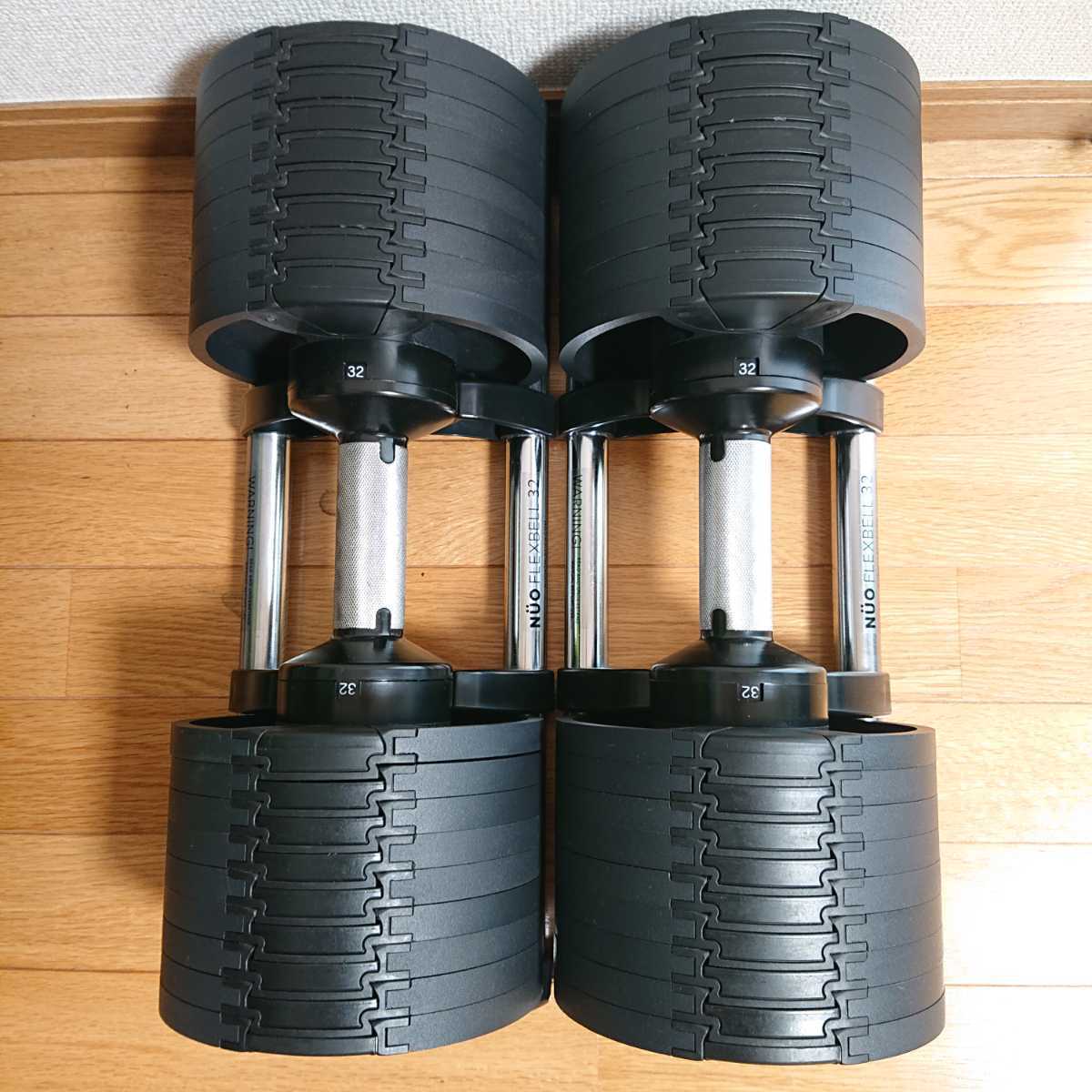 32kg フレックスベル FLEXBELL 2kg刻み 可変式ダンベル 可変式 NUO | フレックスベル(FLEXBELL) NUOBELL2Kg②フレックスベル 2個セット オールブラック 2個 2キロ刻み 可変式ダンベル32kg②フレックスベル 2kg刻み&frasl;32kg