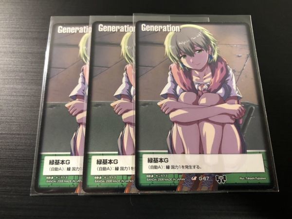 ガンダムウォー　アイナ・サハリン　アイナG 10枚 ガンダムウォー アイナ・サハリン アイナG 10枚 【公式通販】