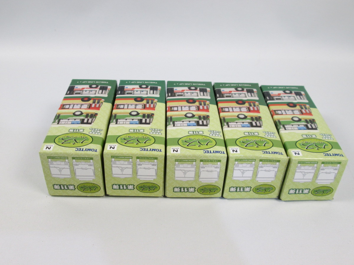 新素材新作 バスコレ 第11弾 京成バス 2台セット 未使用 Thewalldogs Com 新素材新作 バスコレ 第11弾 京成バス 2台セット 未使用 Thewalldogs Com