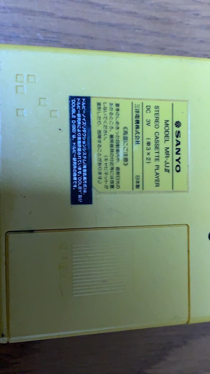 昭和レトロ カセットレコーダー　AIWA HS-J2 カセットボーイ　SANYO MR-JJII ステレオカセットプレーヤー　希少　レア　ジャンク_6