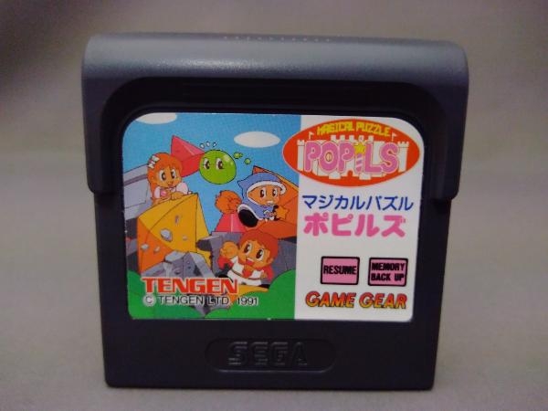 GG マジカルパズルポピルズ T-48017 箱、説明書付き ポピルズ ゲーム