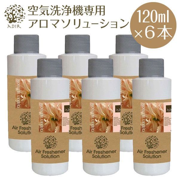  送料200円 税込220円 rz932 ADIR アロマソリューション チェリーブロッサム 120ml 6本(その他)｜売買されたオークション情報、yahooの商品情報をアーカイブ公開 - オークファン その他