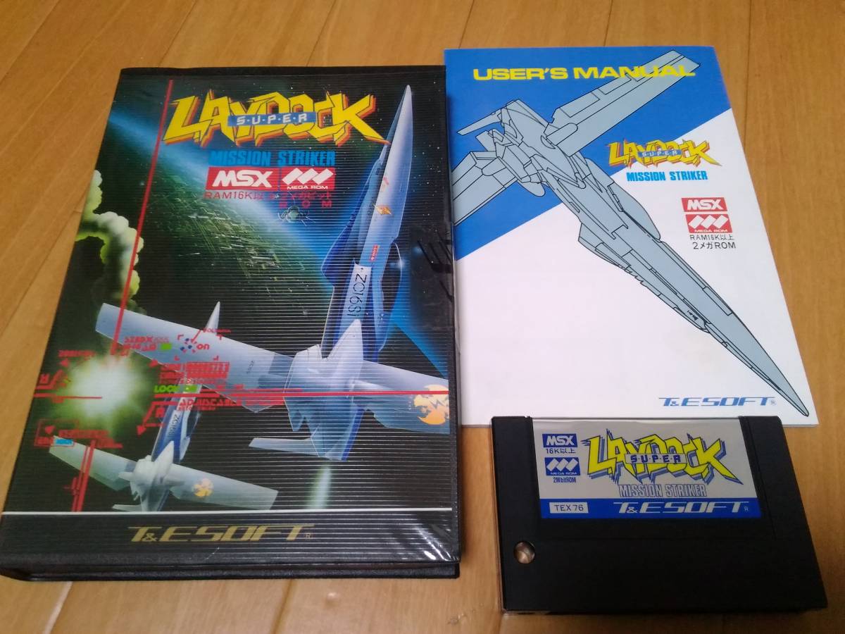 MSX ソフト スーパーレイドック 箱説付き MSXソフト スーパー