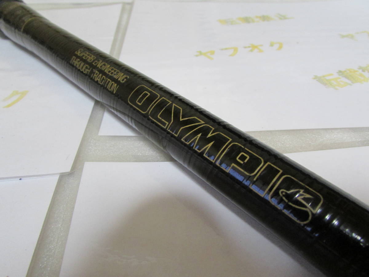 【爆買い，安い】 オリムピック　スーパースパイラル　テクノカーボ　磯　４号ー５２０　遠投　即決