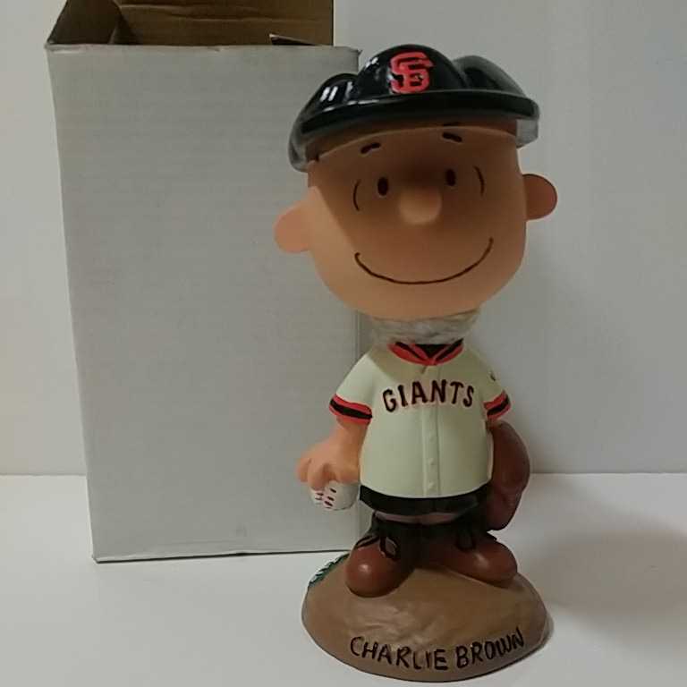 新作登場 サンフランシスコ ジャイアンツ チャーリー ブラウン ボブルヘッド フィギュア 球場配布 MLB ピーナッツ スヌーピー(メジャーリーグ)｜売買されたオークション情報、yahooの商品情報をアーカ メジャーリーグ