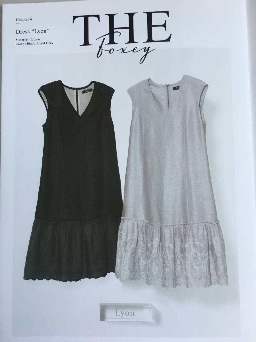 1円オークション FOXEY BOUTIQUE/フォクシーブティック ジップアップ 