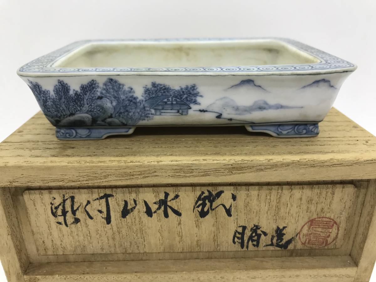 盆栽鉢 染付 月香 | 山水 盆栽、盆栽書籍、盆栽鉢の通販│近代出版 