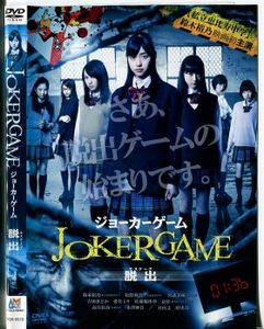 Joker Dvdの平均価格は3 245円 ヤフオク 等のjoker Dvdのオークション売買情報は16件が掲載されています