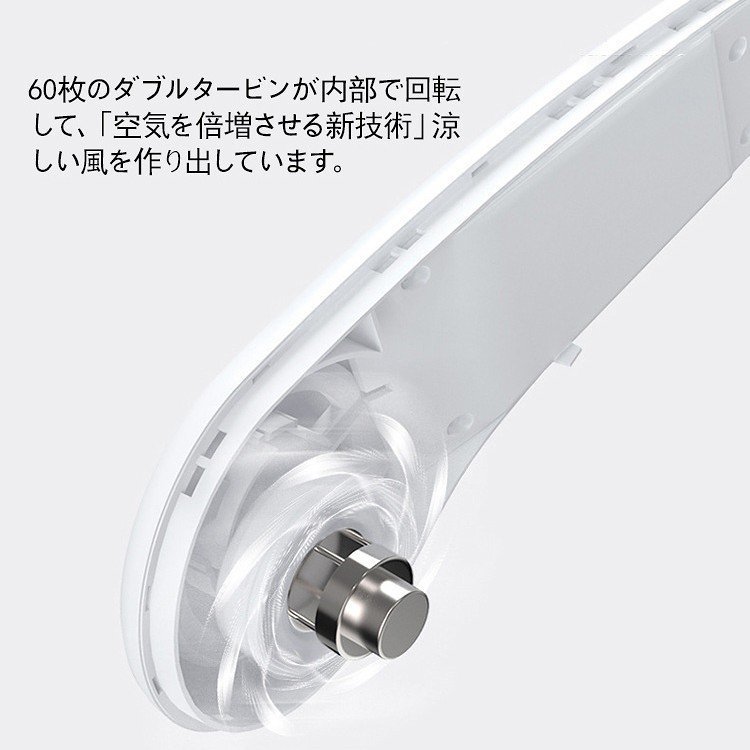 首かけ扇風機 羽なし ネッククーラー 羽根なし ネックファン 首掛け ハンズフリー USB充電式 扇風機 ハンディ 熱中症対策 03 首掛け扇風機 ネッククーラー | ロールタイプ キャンプ 3段階冷却