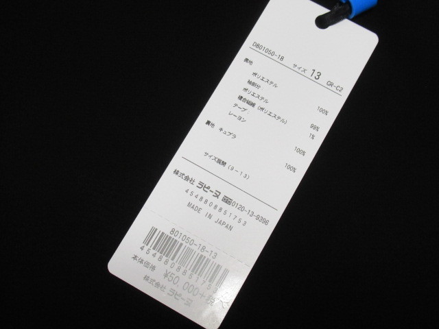 円 ラピーヌ ジョルジュ レッシュ フォーマルワンピース 13号 サマーブラック ブラックフォーマル 喪服 売買されたオークション情報 Yahooの商品情報をアーカイブ公開 オークファン Aucfan Com