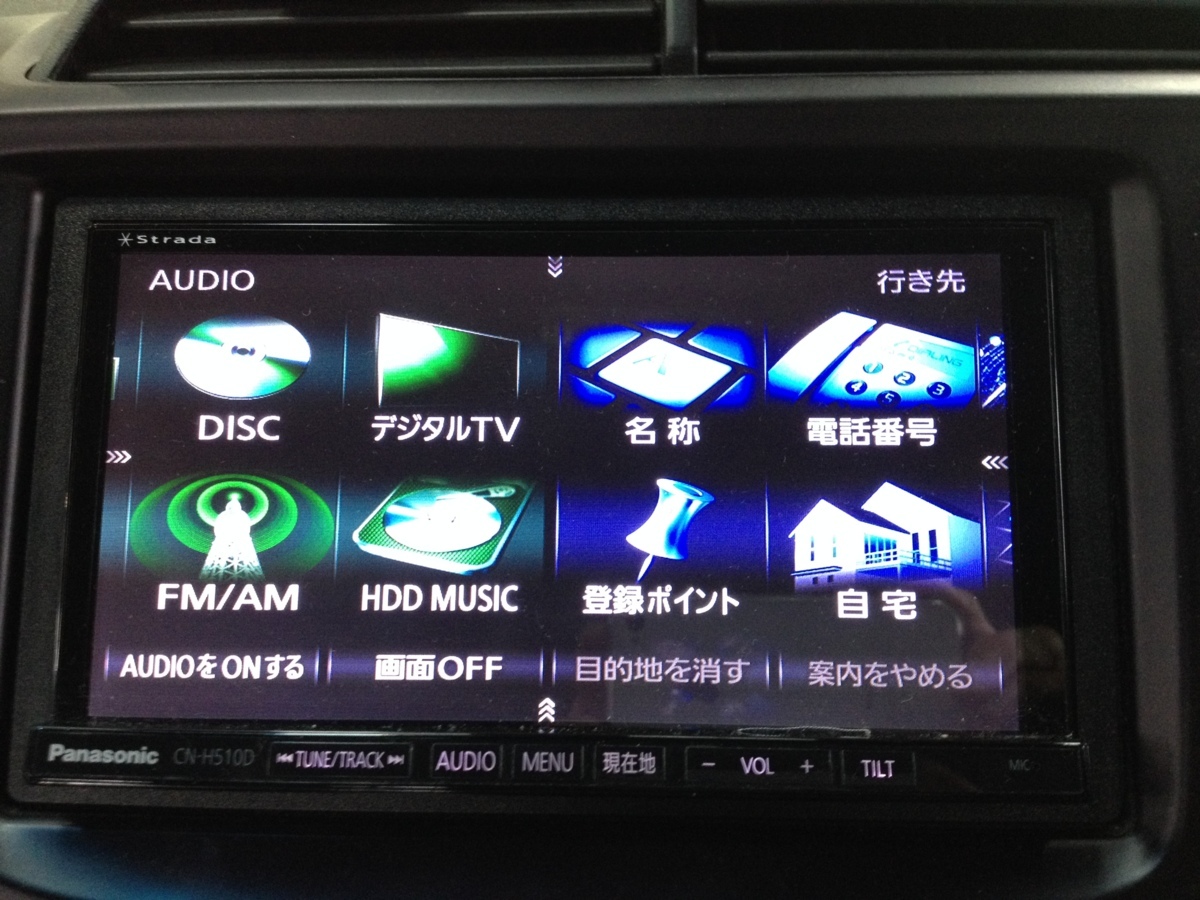 HDDナビ パナソニック CN-H510D 2012年モデル 地デジ
