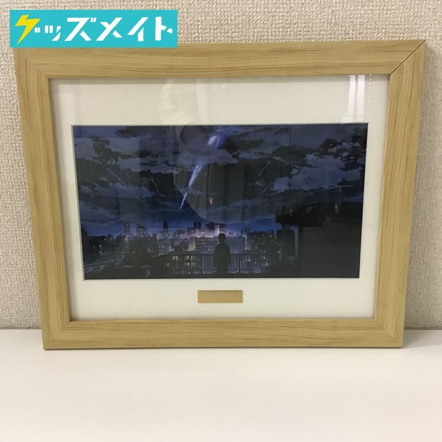 公式オンラインストア君の名は。 B2キャラファイングラフ: キャラ 君の